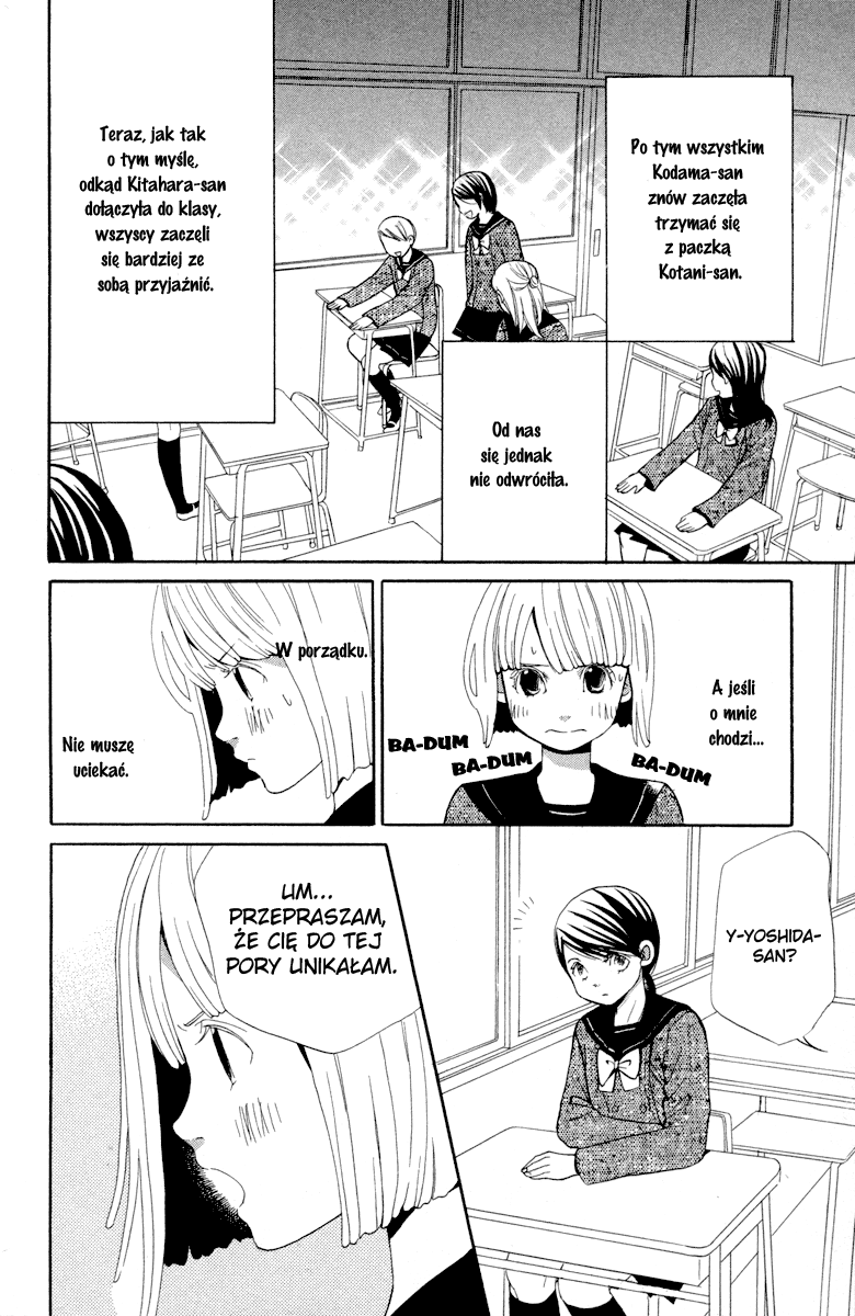 Shoujo no Melancholy Vol. 1 Ch. 1 第41页