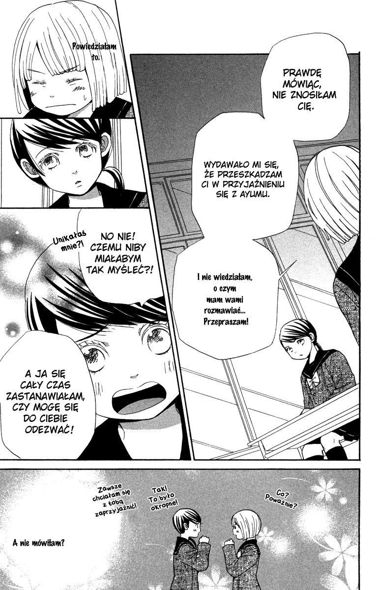 Shoujo no Melancholy Vol. 1 Ch. 1 第42页