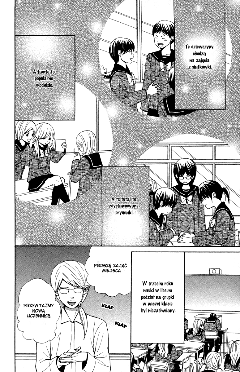 Shoujo no Melancholy 第7页