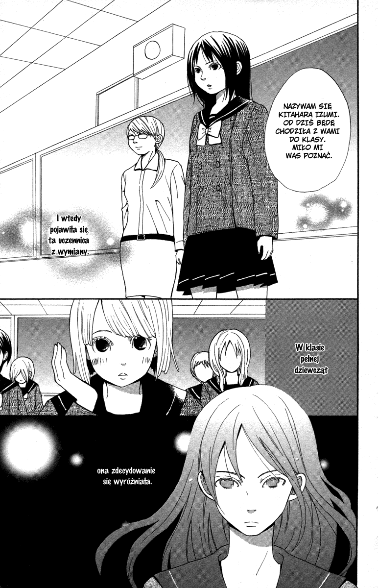 Shoujo no Melancholy 第8页