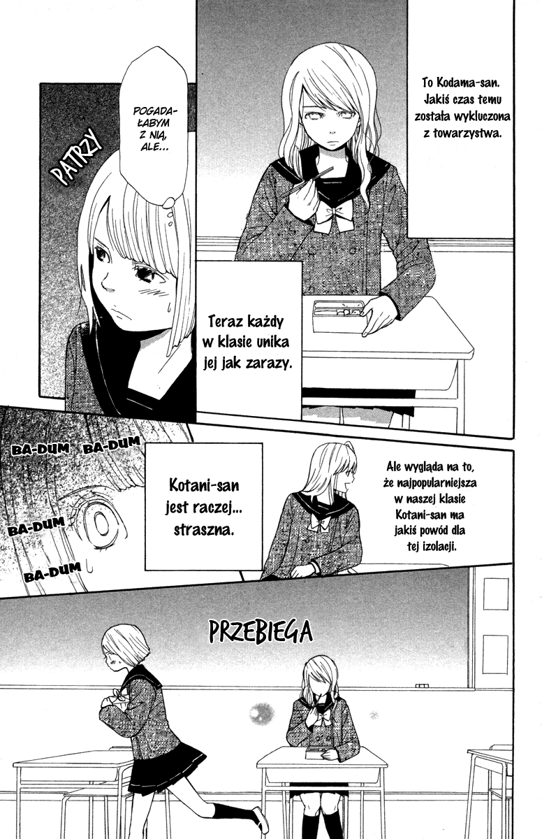 Shoujo no Melancholy Vol. 1 Ch. 1 第10页