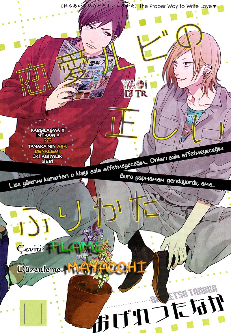 Renai Rubi no Tadashii Furikata Askı yazmanın doğru yolu İlk kısım 第6页
