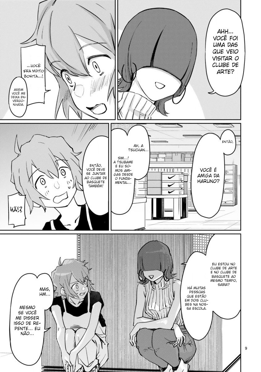 Tsubame Tip-off! Vol. 1 Ch. 4 第12页