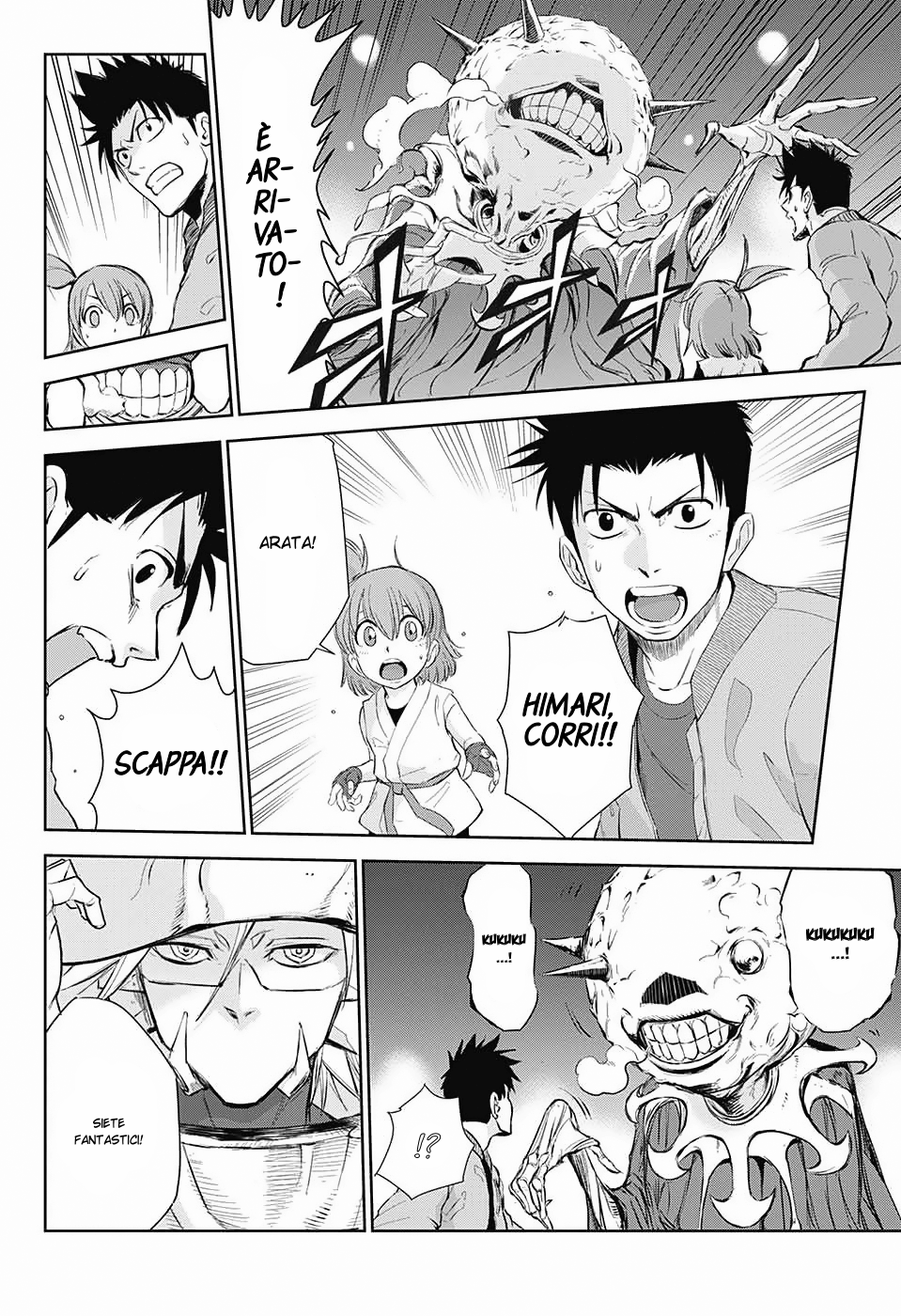 The Scum of the Galaxy Oneshot 第11页