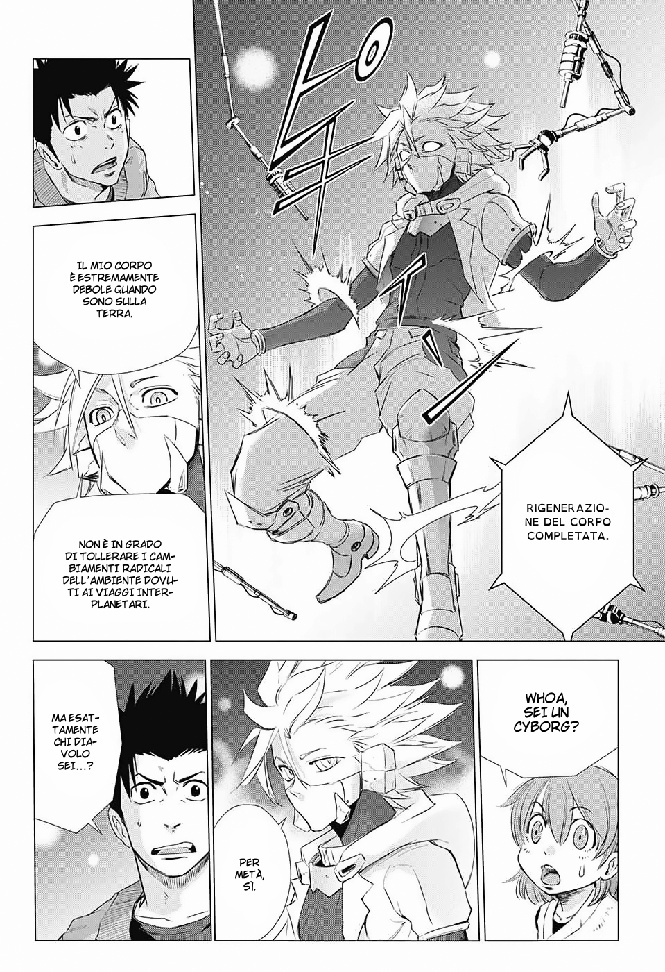 The Scum of the Galaxy Oneshot 第15页