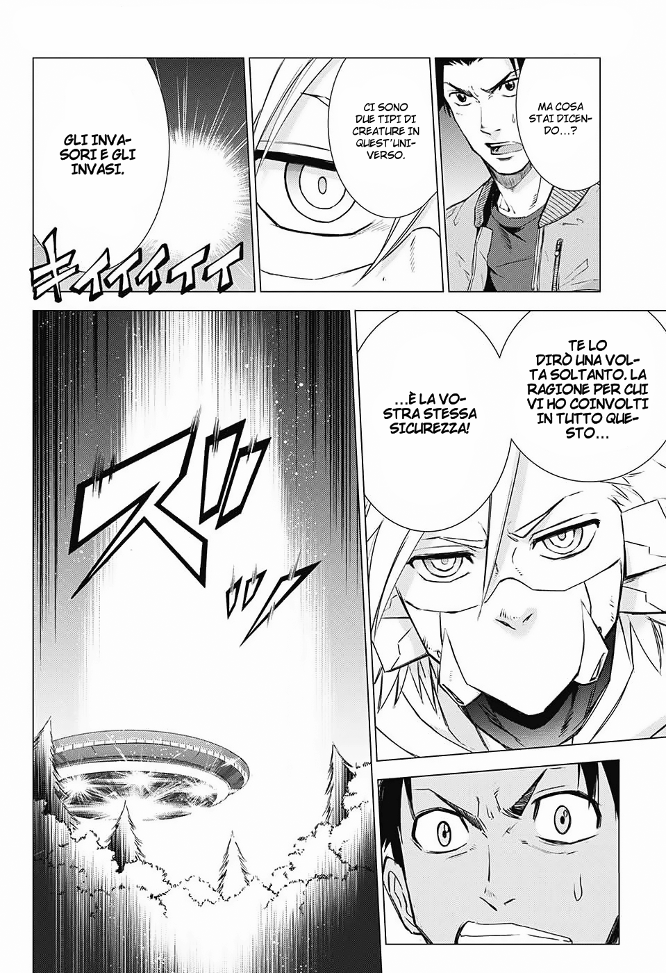 The Scum of the Galaxy Oneshot 第19页