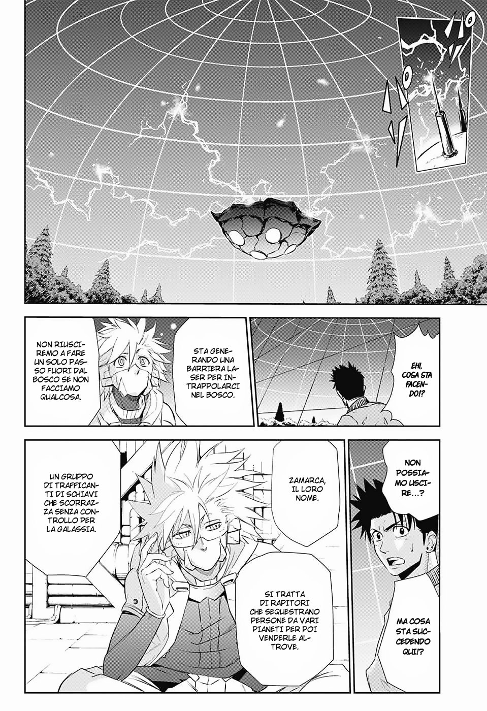 The Scum of the Galaxy Oneshot 第21页