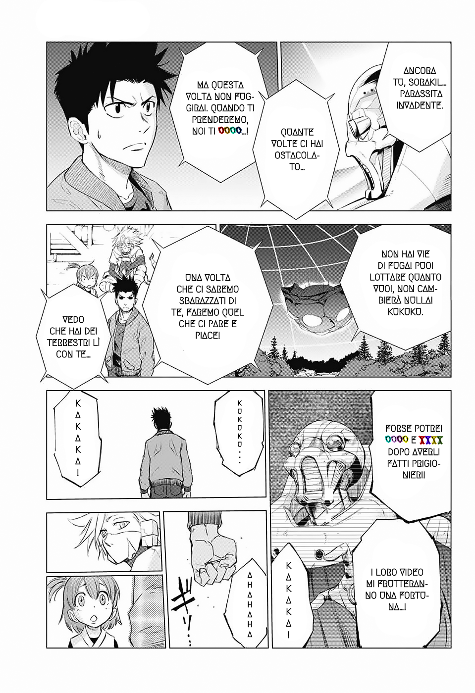 The Scum of the Galaxy Oneshot 第24页