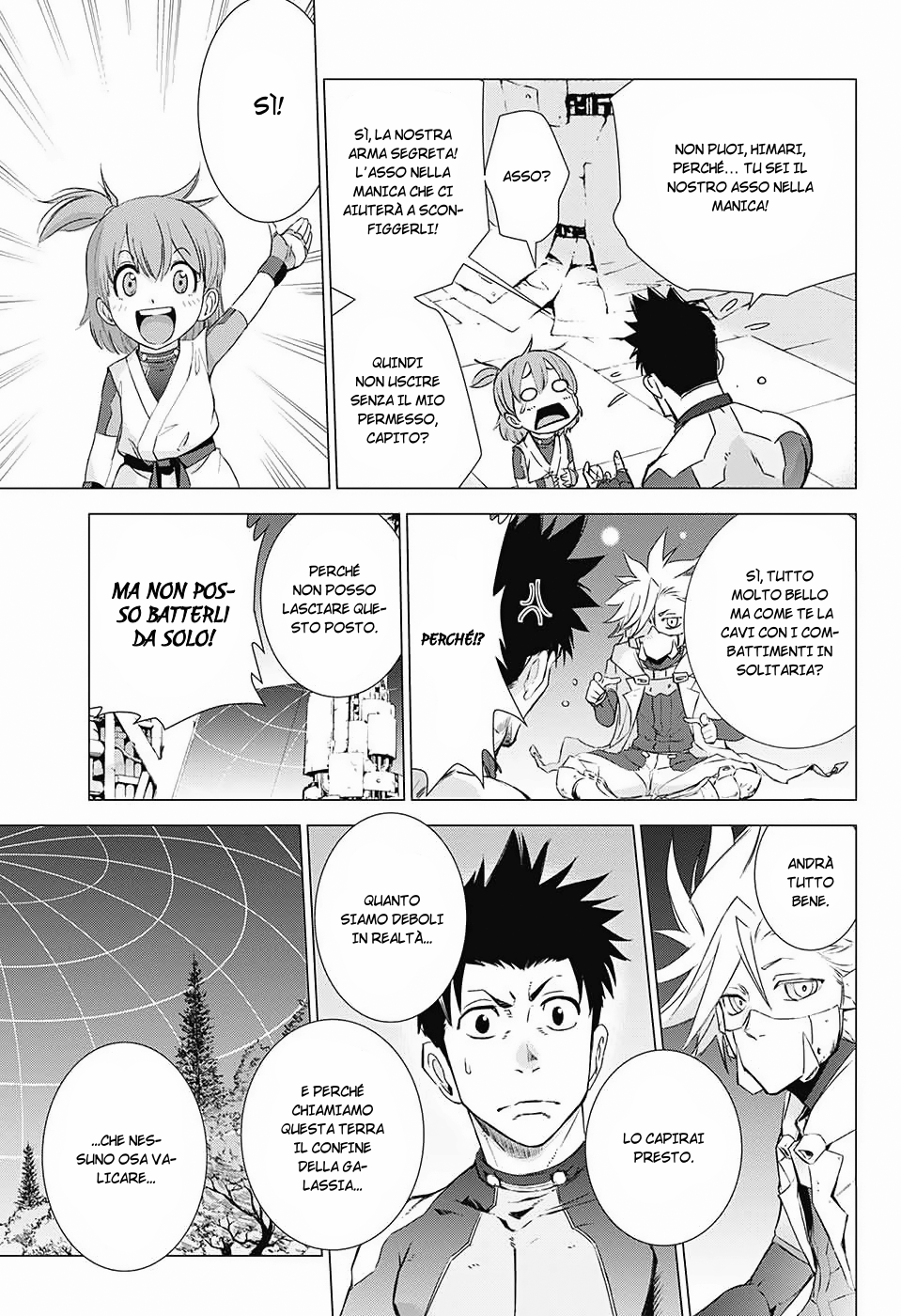 The Scum of the Galaxy Oneshot 第32页