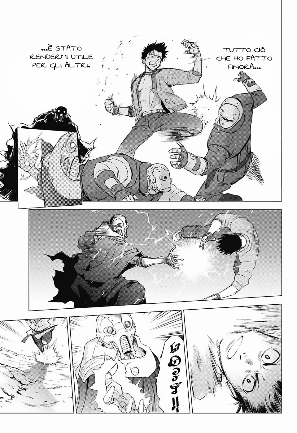 The Scum of the Galaxy Oneshot 第38页