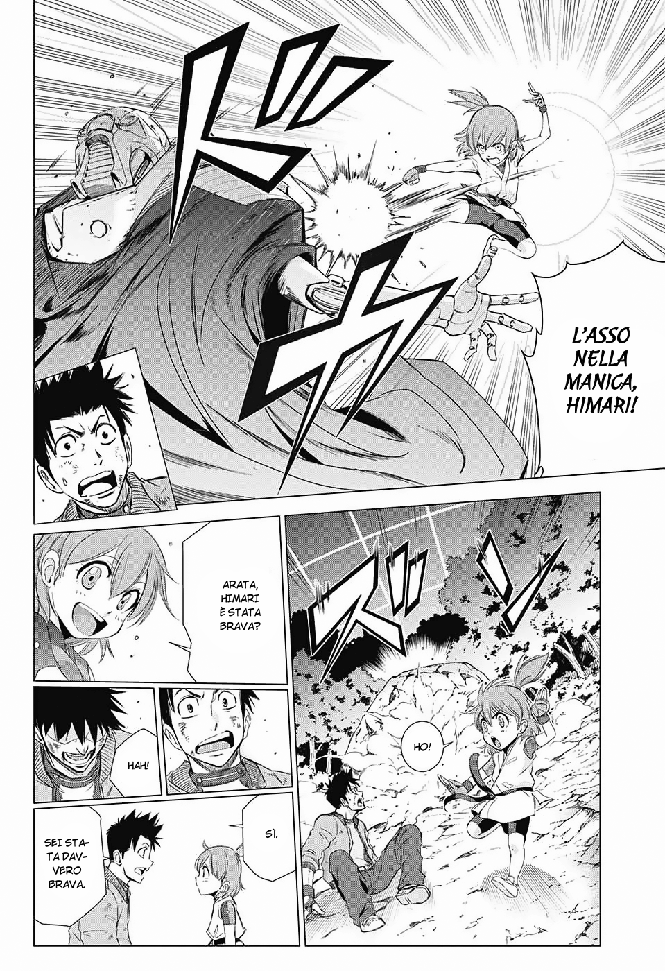 The Scum of the Galaxy Oneshot 第39页