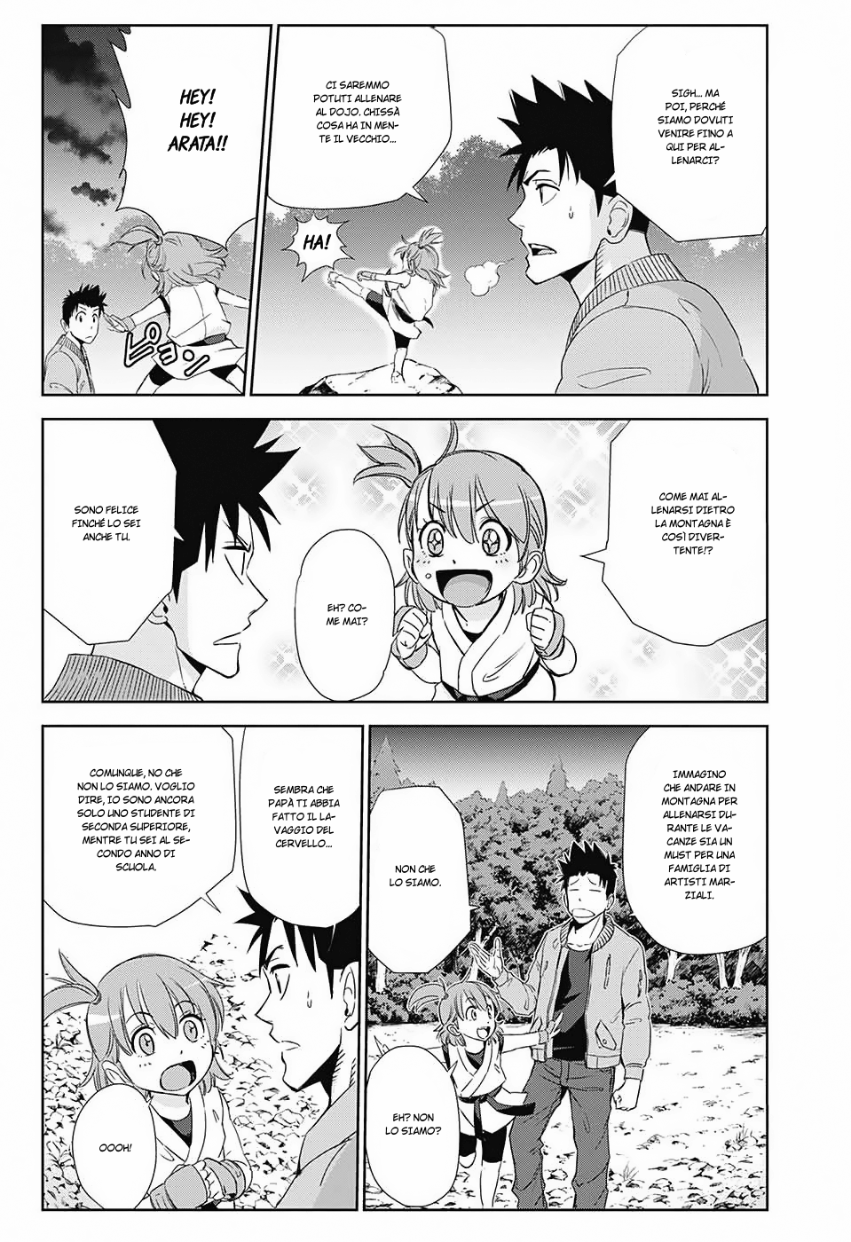 The Scum of the Galaxy Oneshot 第5页