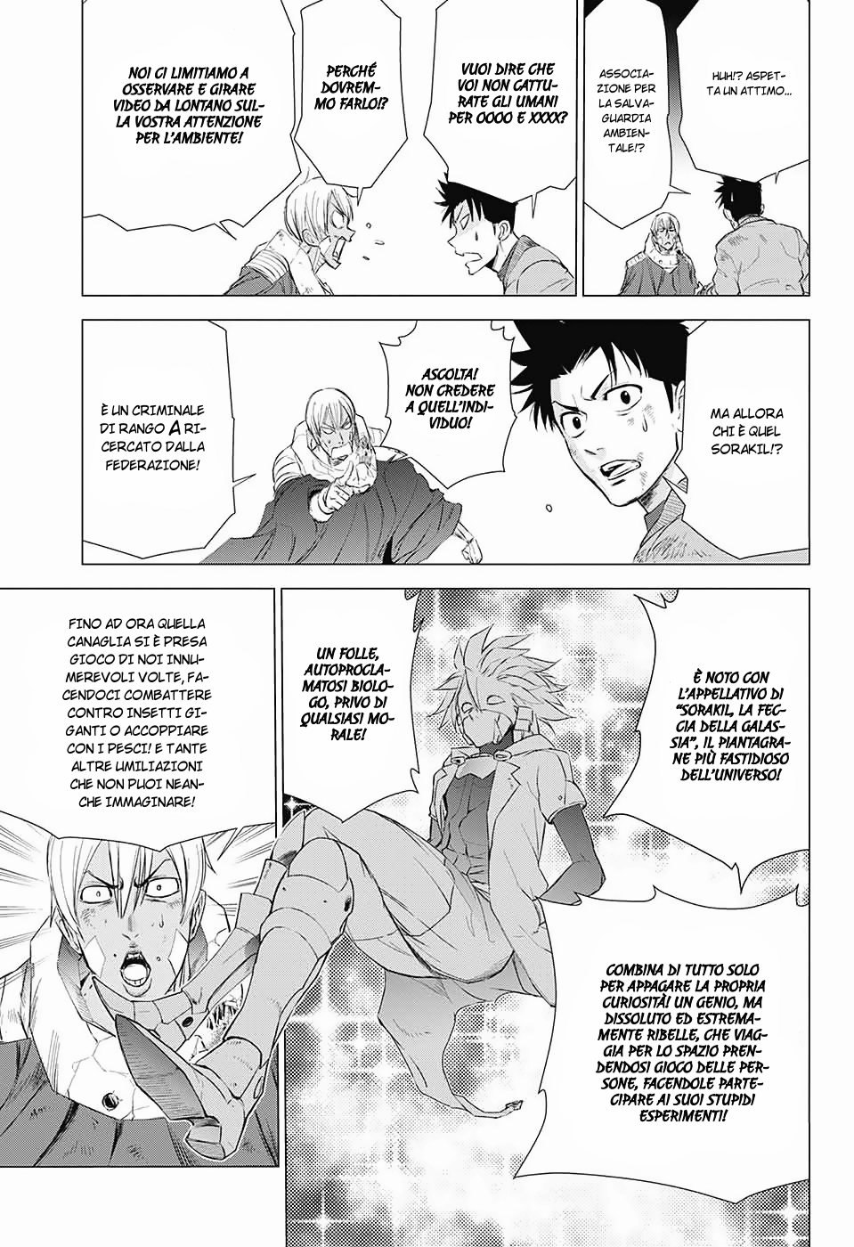 The Scum of the Galaxy Oneshot 第44页