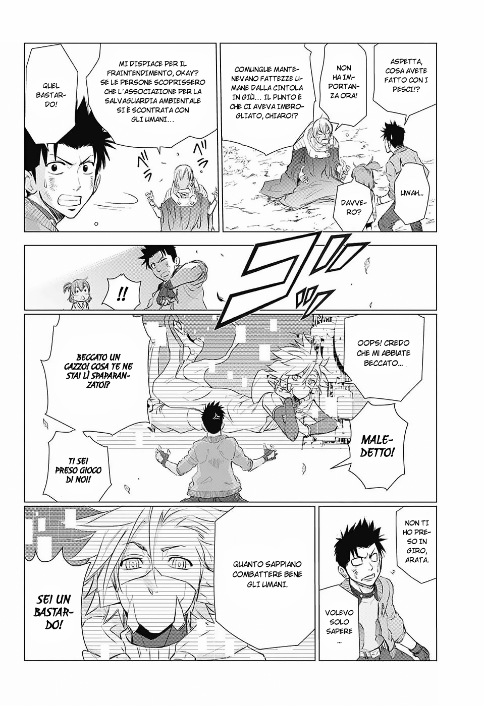 The Scum of the Galaxy Oneshot 第45页