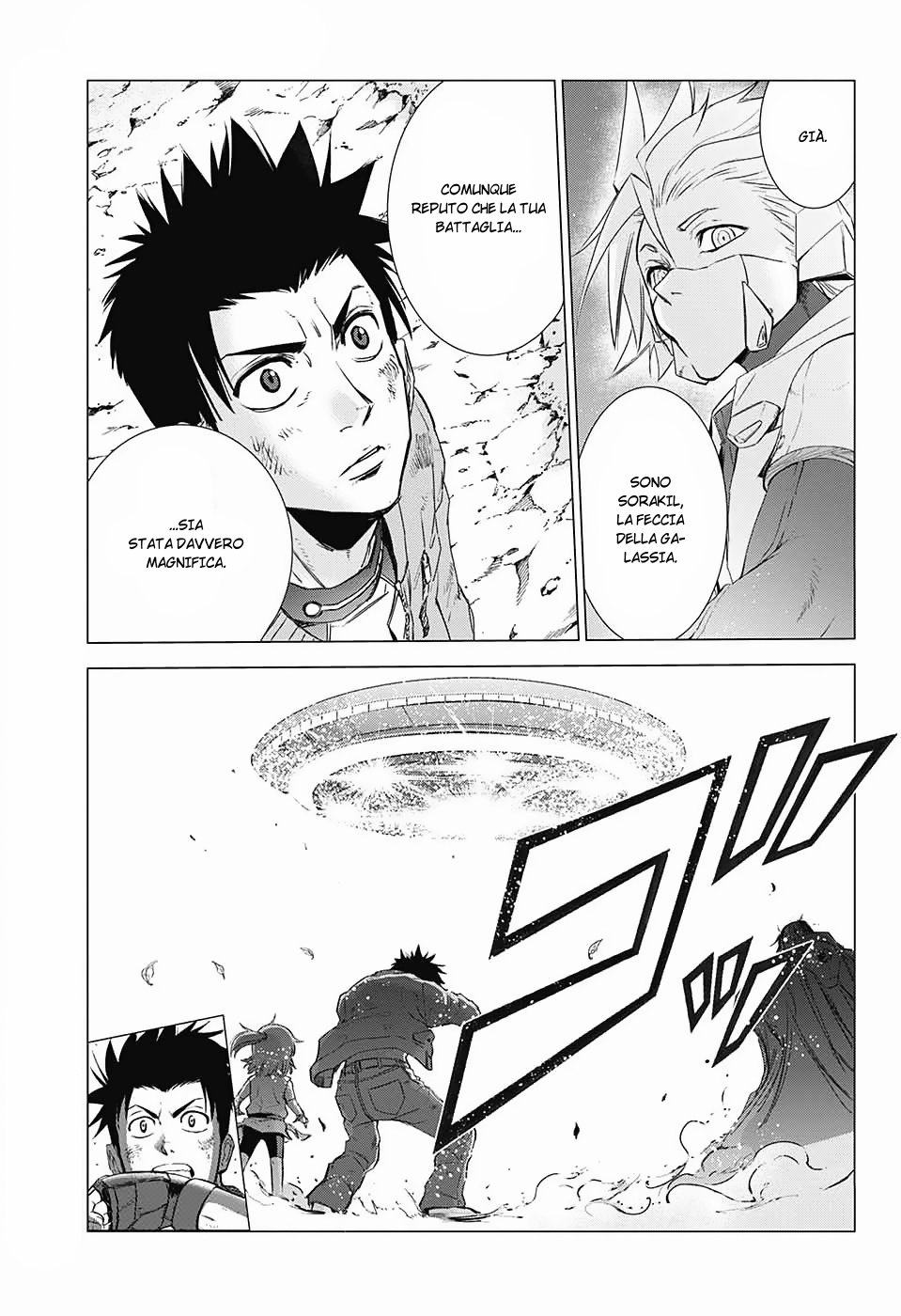 The Scum of the Galaxy Oneshot 第46页