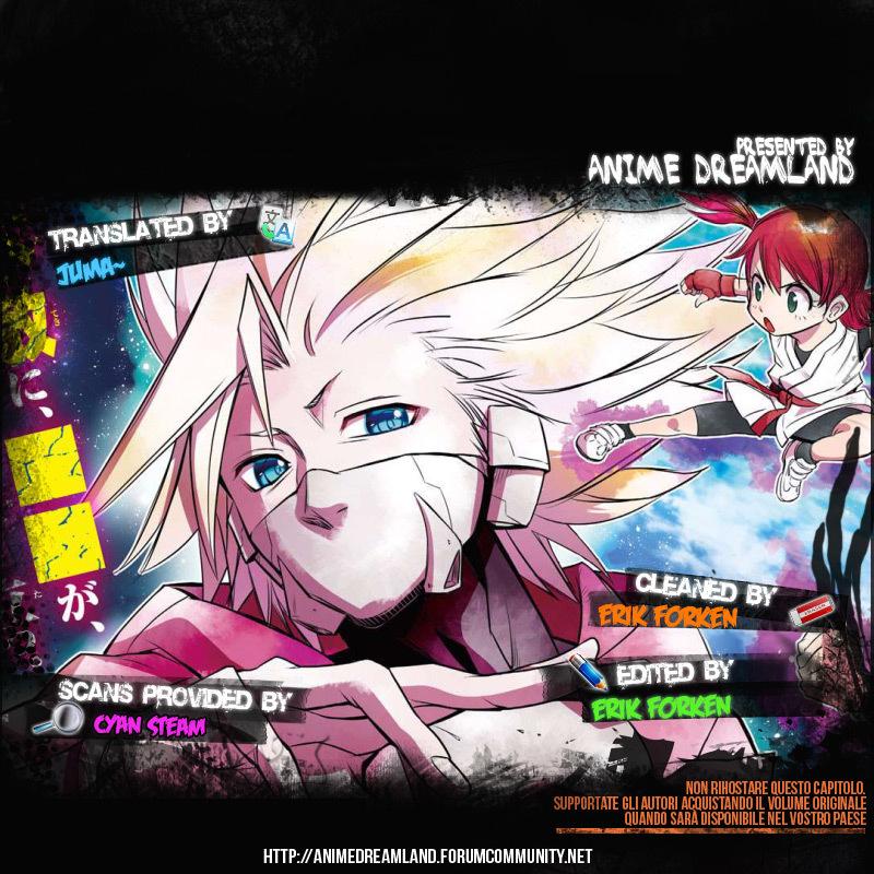 The Scum of the Galaxy Oneshot 第49页