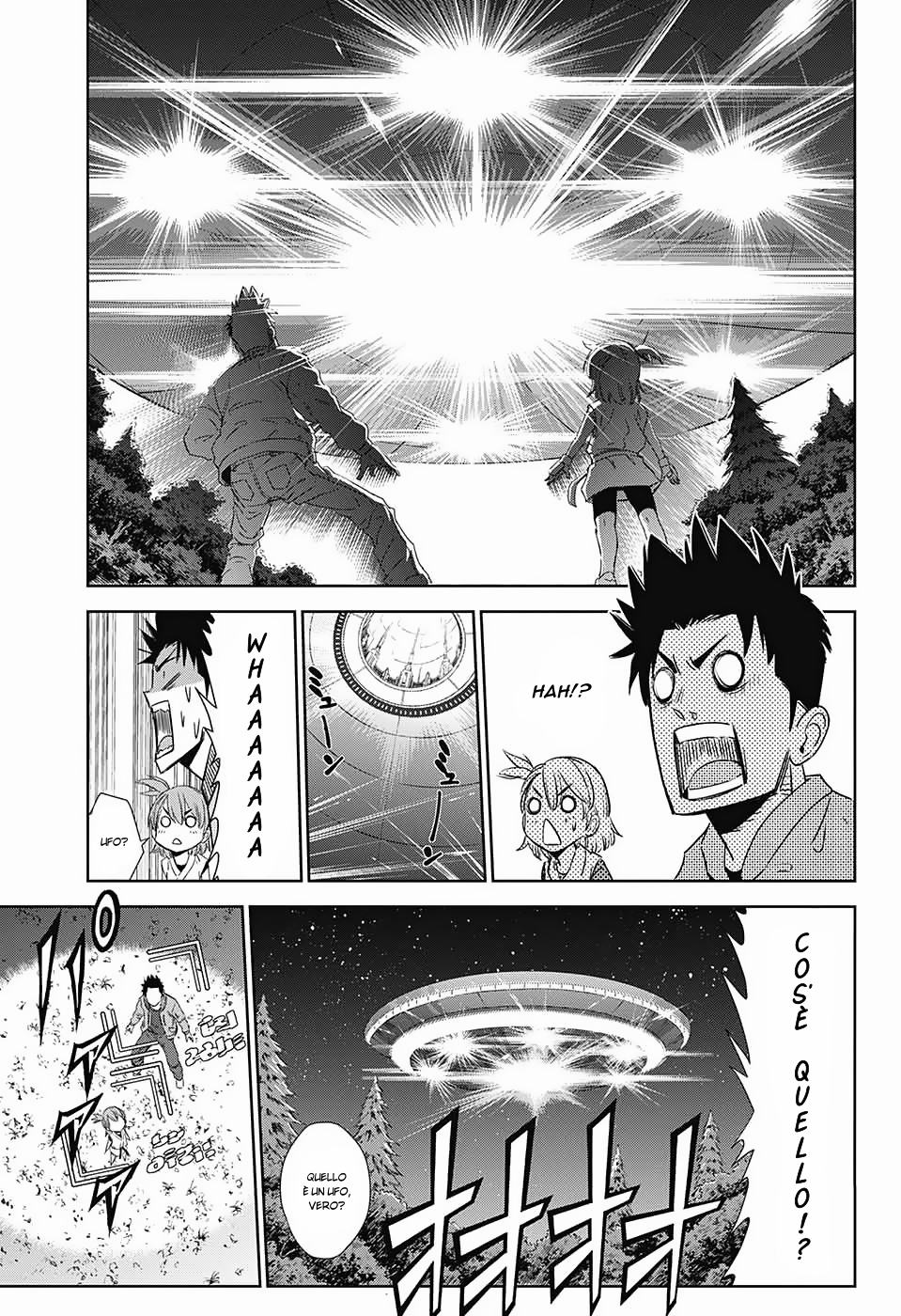 The Scum of the Galaxy Oneshot 第8页