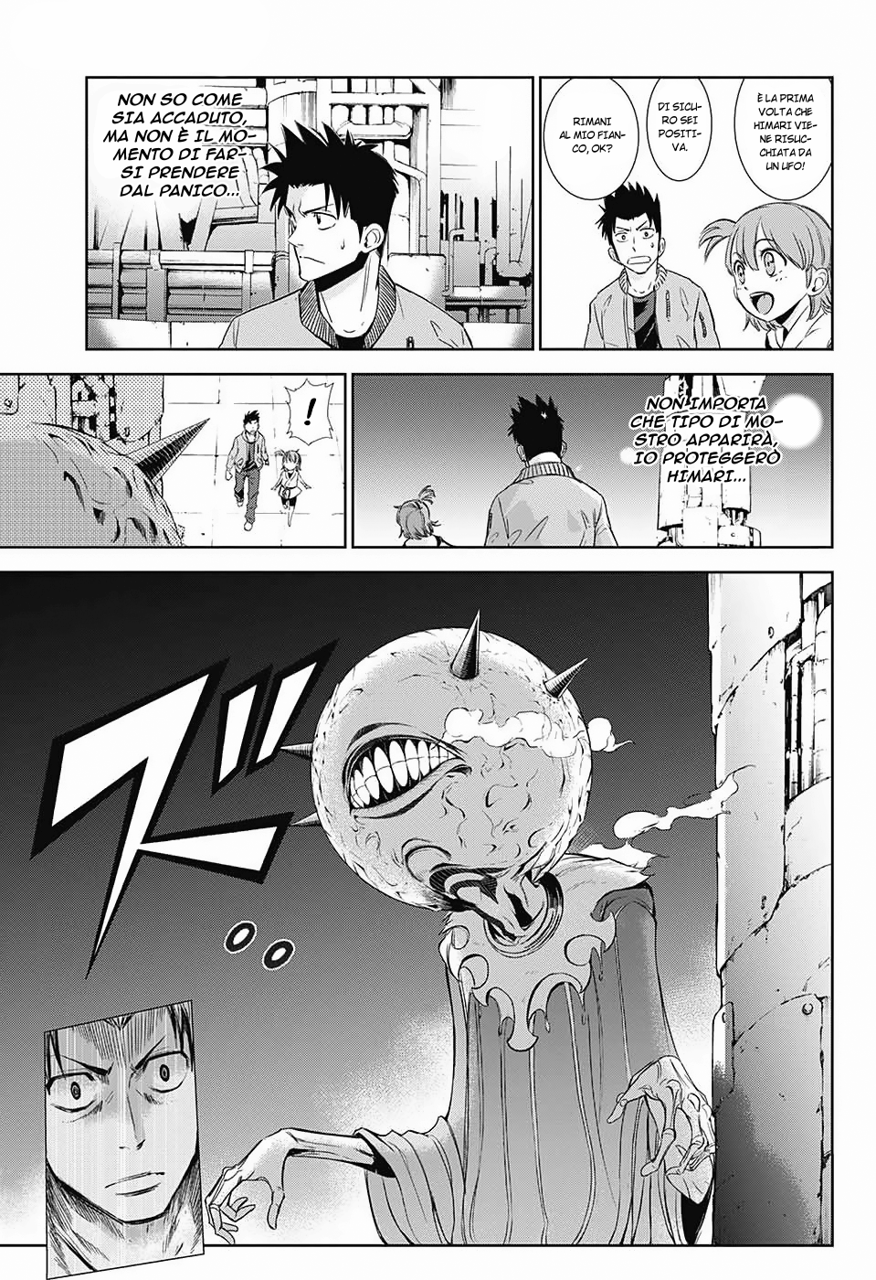 The Scum of the Galaxy Oneshot 第10页