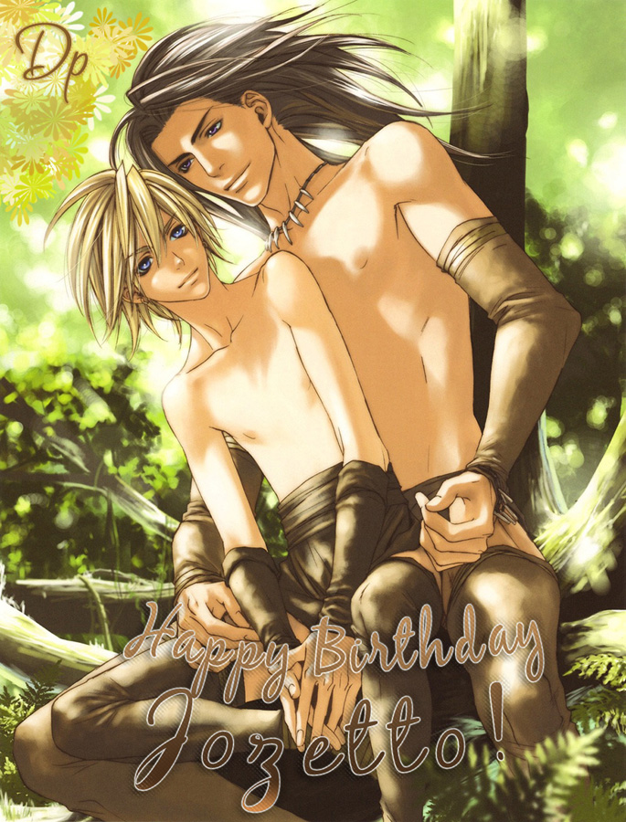 Inu to no Hibi 第1页