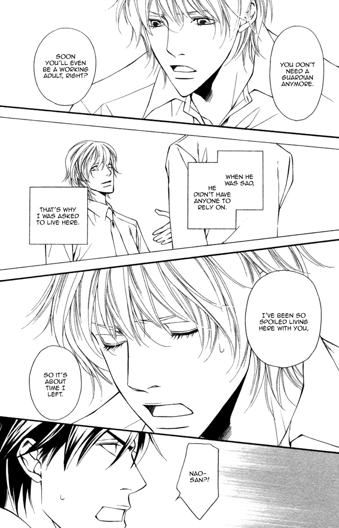 Inu to no Hibi Vol. 1 Ch. 1 第17页