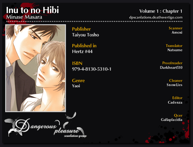 Inu to no Hibi 第3页