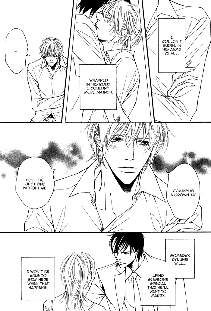 Inu to no Hibi Vol. 1 Ch. 1 第24页
