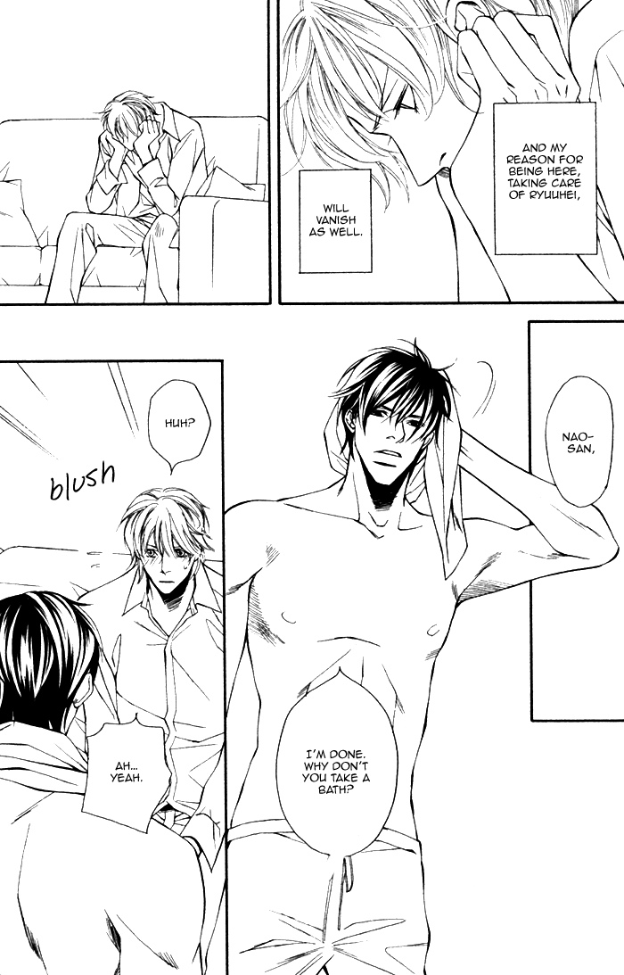 Inu to no Hibi Vol. 1 Ch. 1 第25页