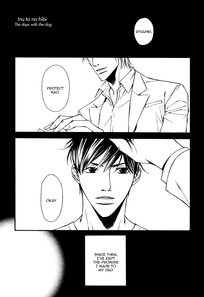 Inu to no Hibi 第5页
