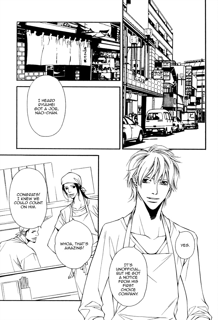 Inu to no Hibi 第7页
