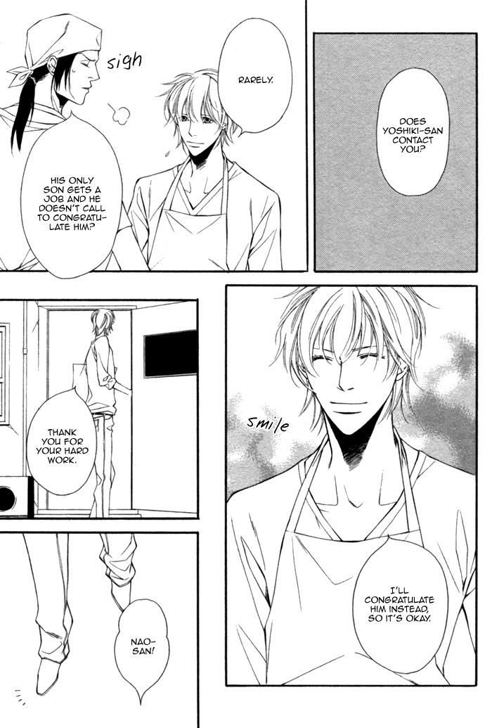 Inu to no Hibi Vol. 1 Ch. 1 第9页