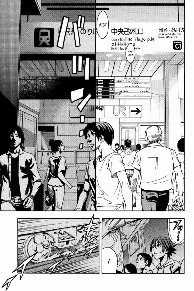 Green WorldZ Vol. 1 Ch. 1 第11页