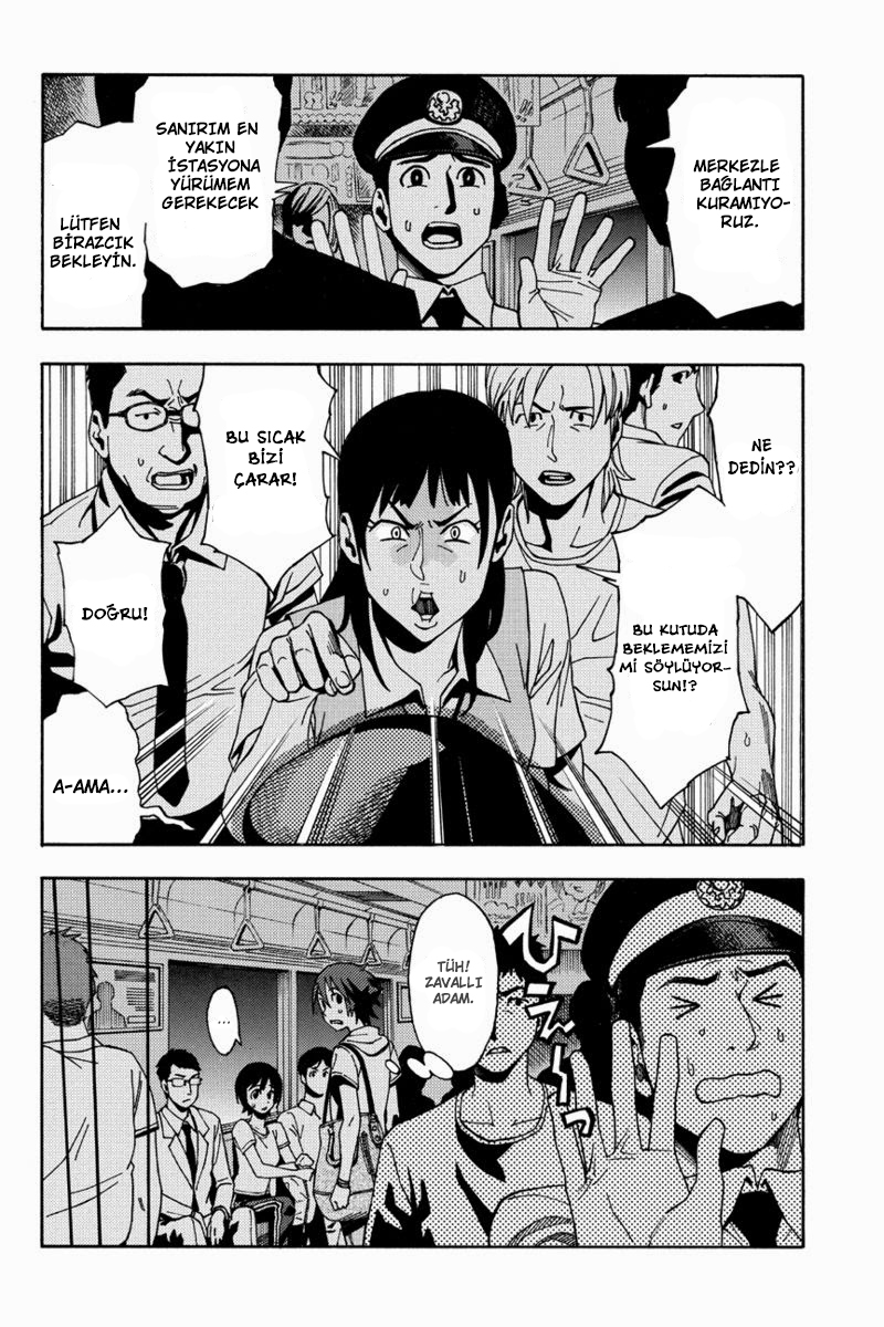 Green WorldZ Vol. 1 Ch. 1 第14页