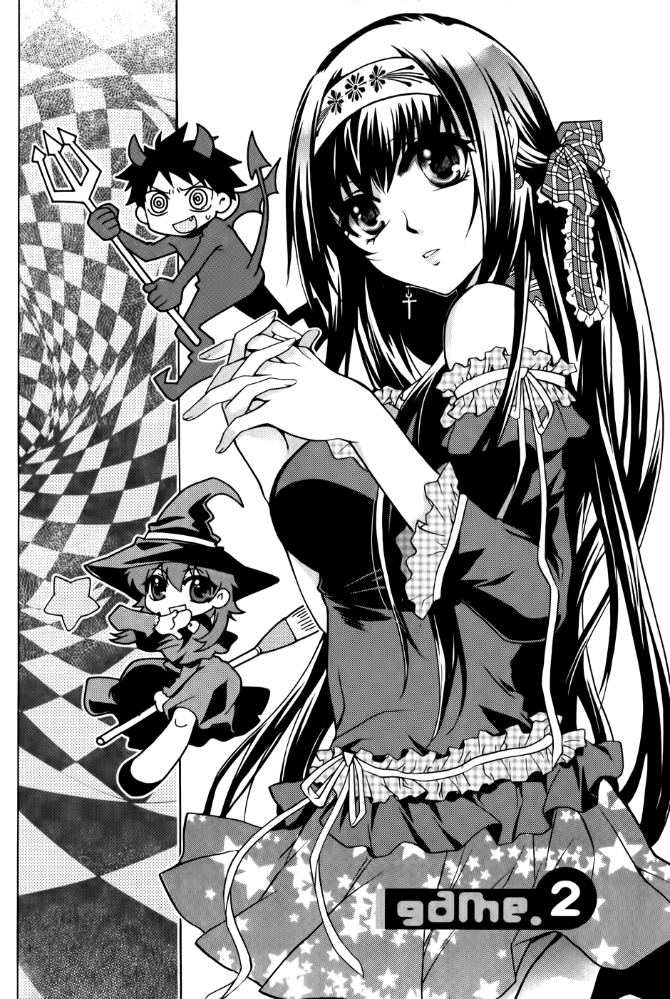 Avatar Vol. 1 Ch. 2 第4页
