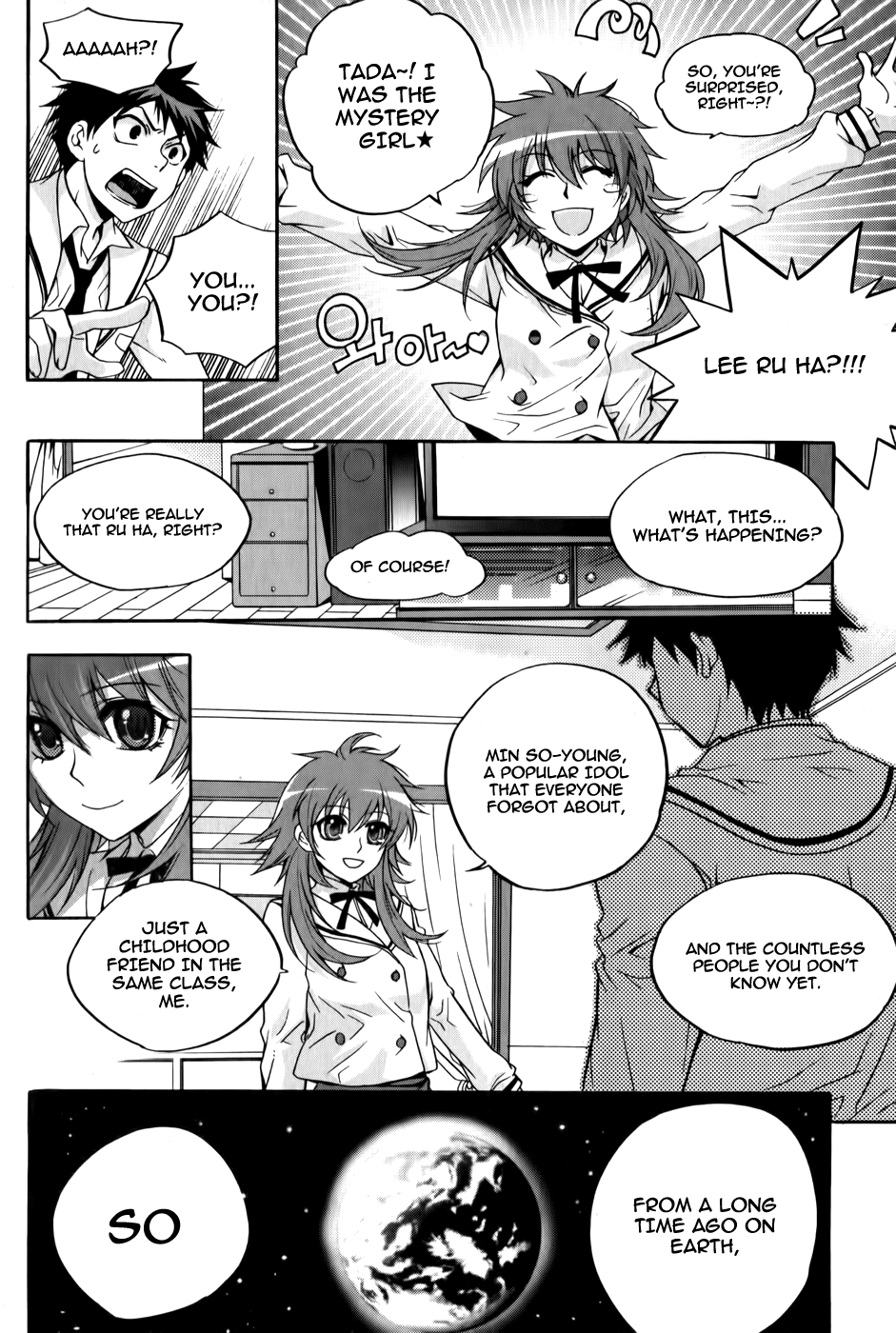 Avatar Vol. 1 Ch. 2 第33页