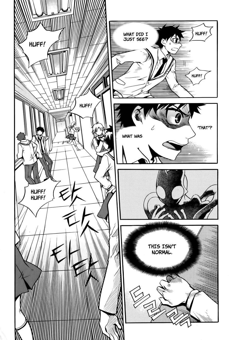 Avatar Vol. 1 Ch. 2 第5页