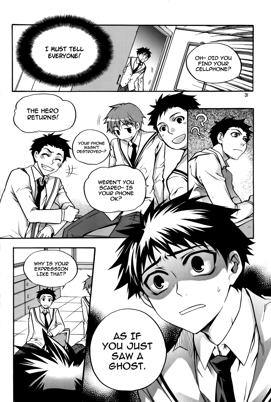 Avatar Vol. 1 Ch. 2 第6页