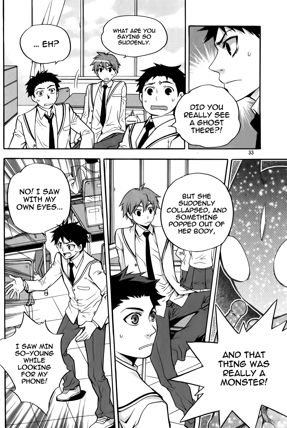 Avatar Vol. 1 Ch. 2 第8页