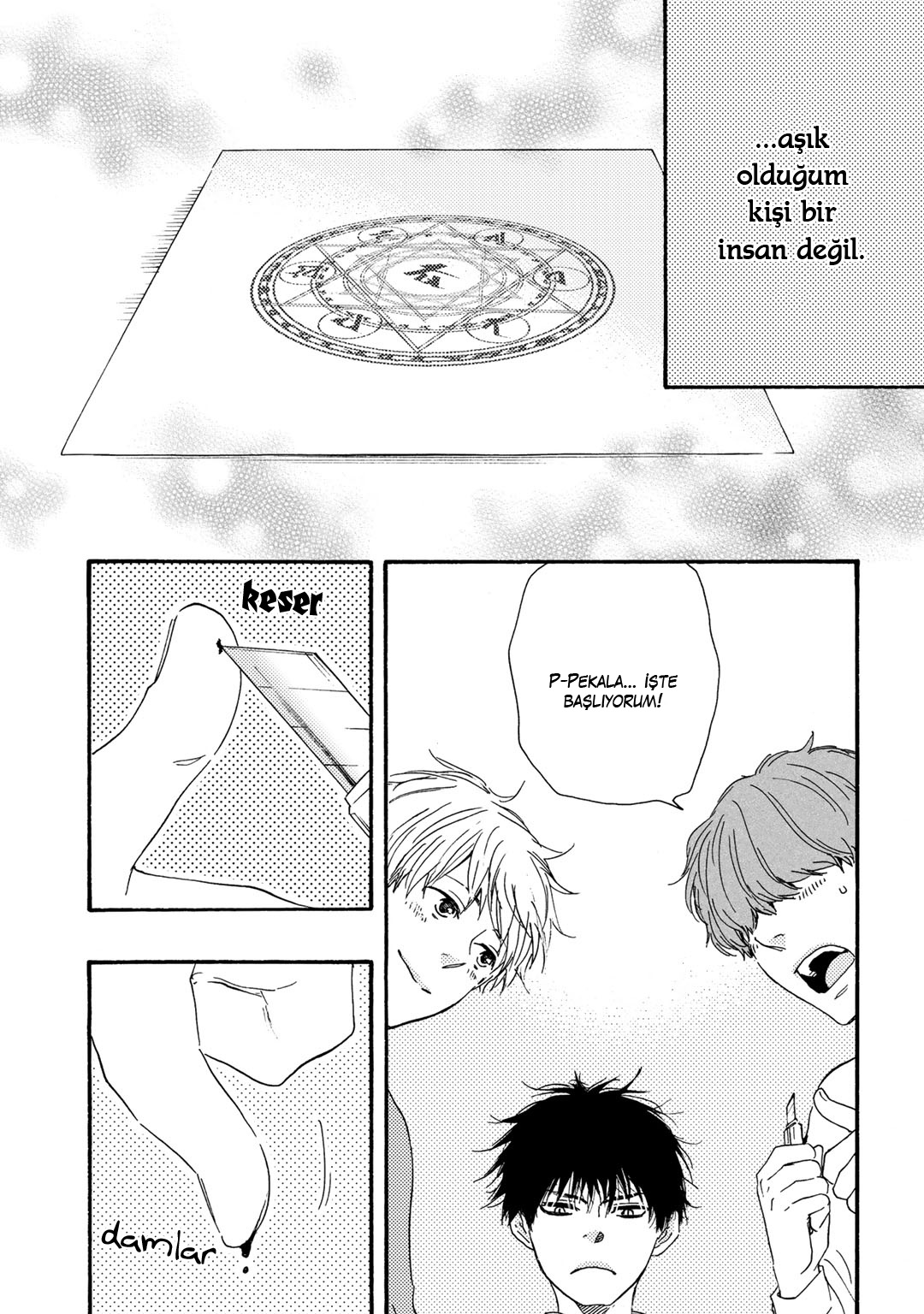 Here On Out With You Vol. 1 Ch. 1 第12页
