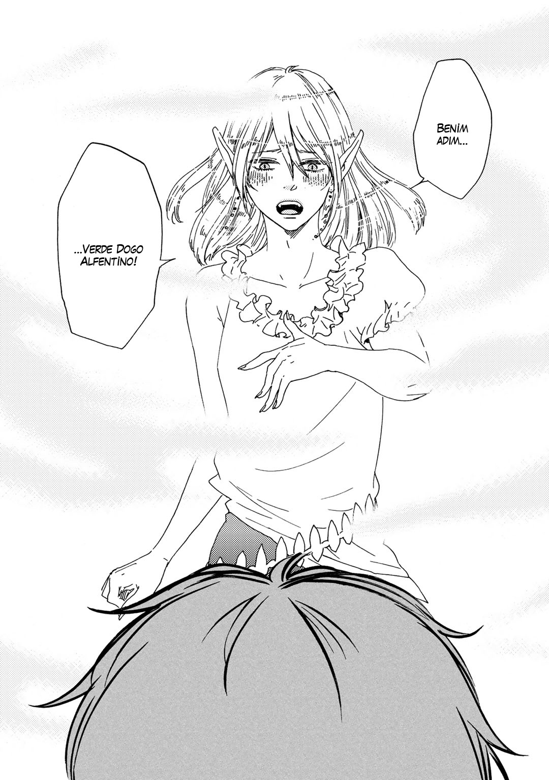 Here On Out With You Vol. 1 Ch. 1 第14页