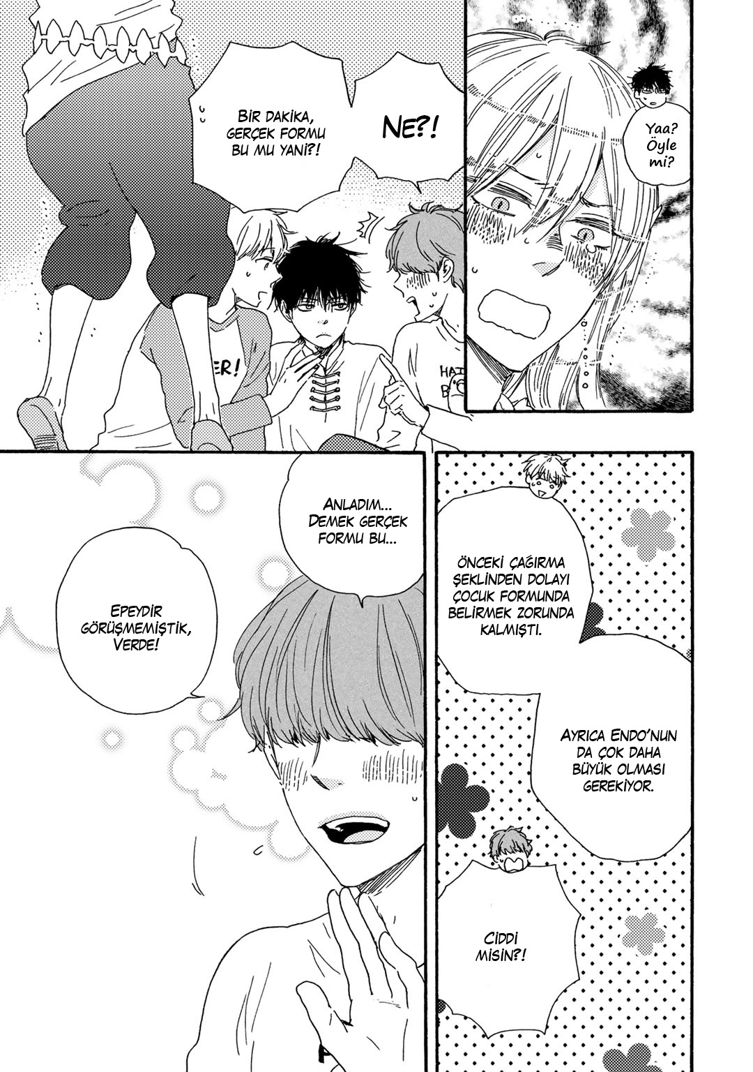Here On Out With You Vol. 1 Ch. 1 第17页