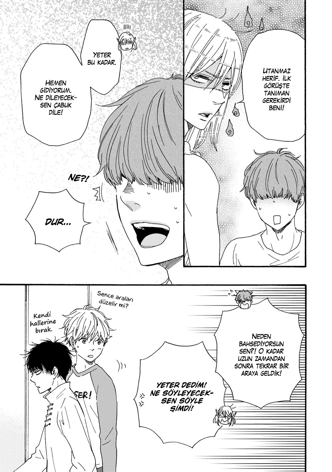 Here On Out With You Vol. 1 Ch. 1 第19页