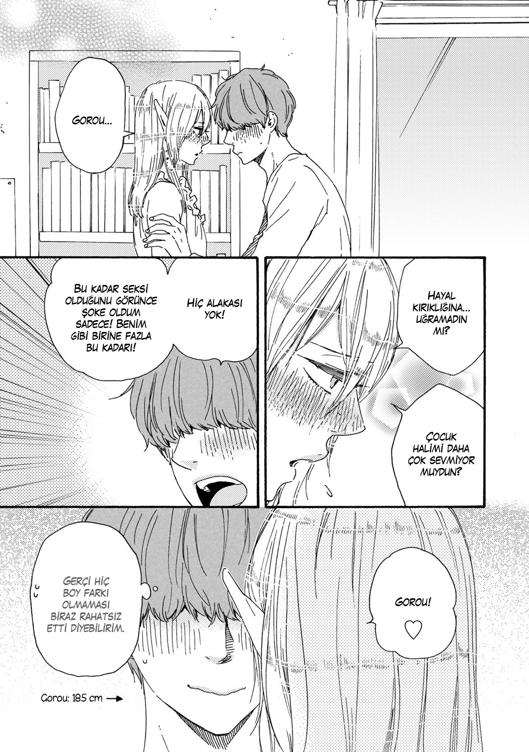 Here On Out With You Vol. 1 Ch. 1 第21页