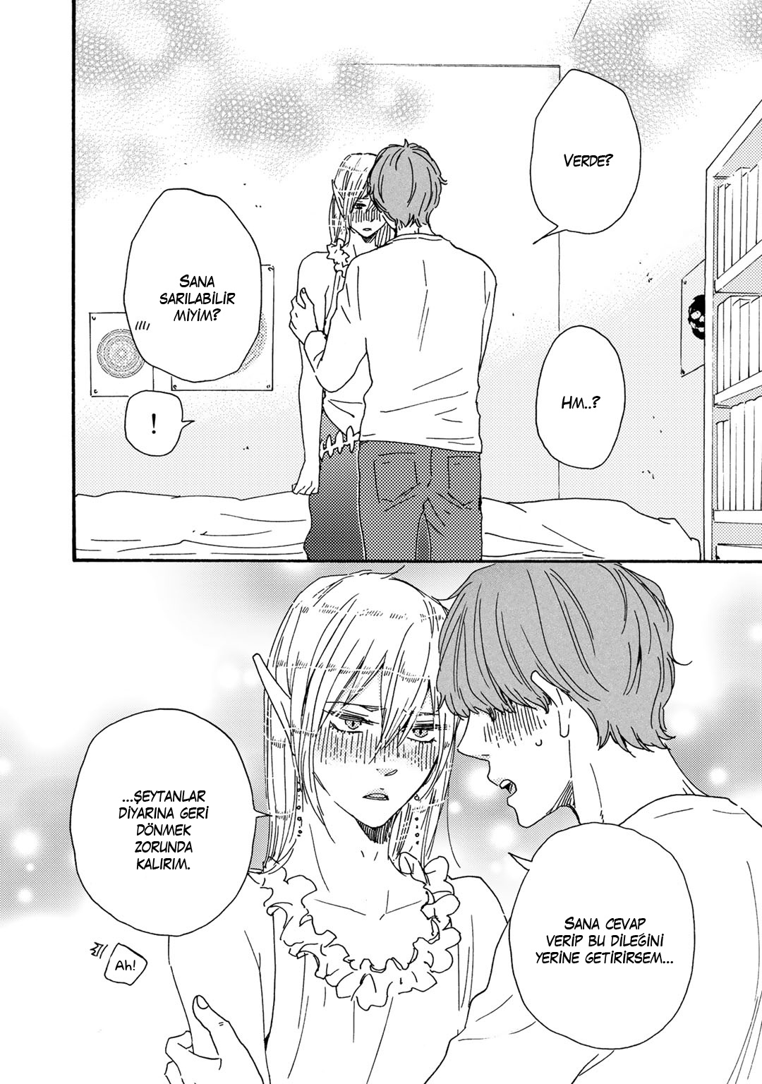 Here On Out With You Vol. 1 Ch. 1 第22页