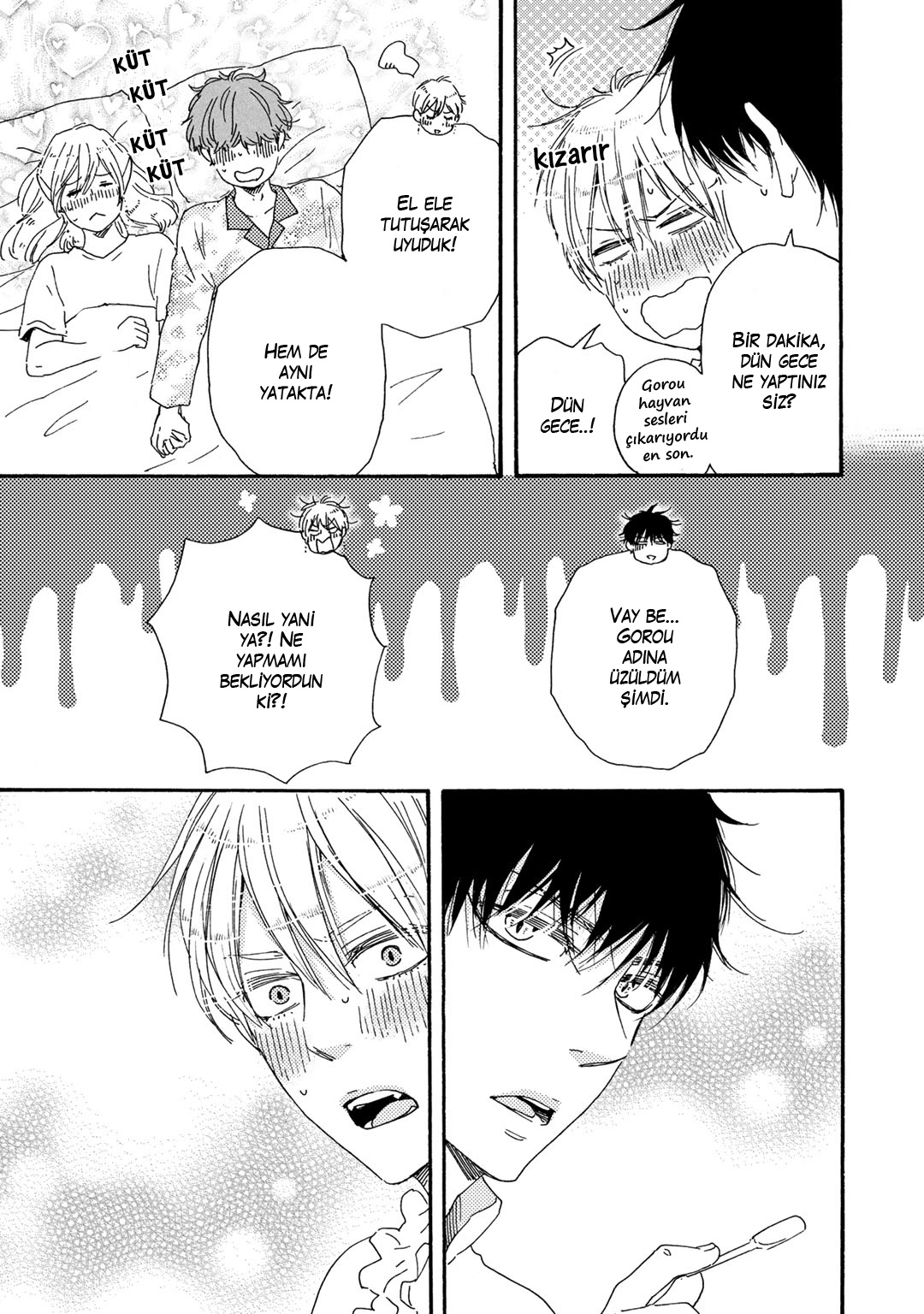 Here On Out With You Vol. 1 Ch. 1 第31页