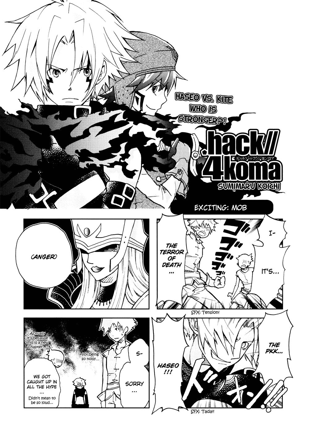 .hack//4koma + Gag Senshuken Vol. 1 Ch. 4 第1页