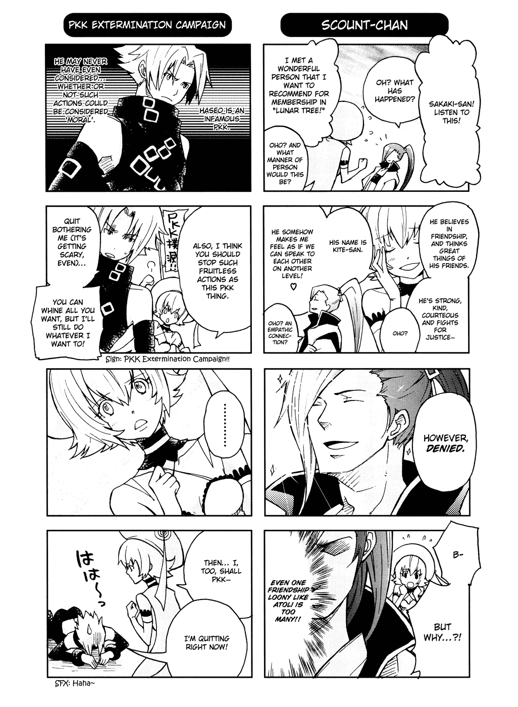 .hack//4koma + Gag Senshuken Vol. 1 Ch. 4 第3页