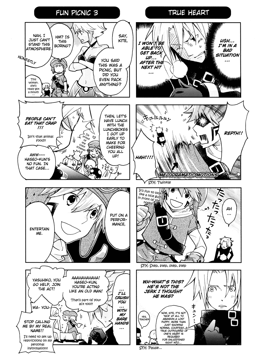 .hack//4koma + Gag Senshuken Vol. 1 Ch. 4 第5页
