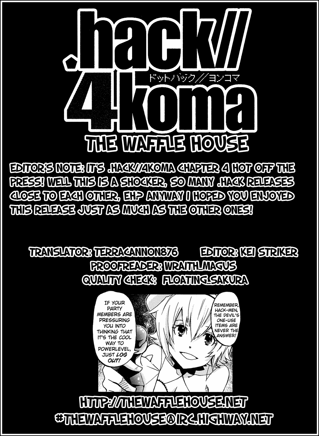 .hack//4koma + Gag Senshuken Vol. 1 Ch. 4 第7页