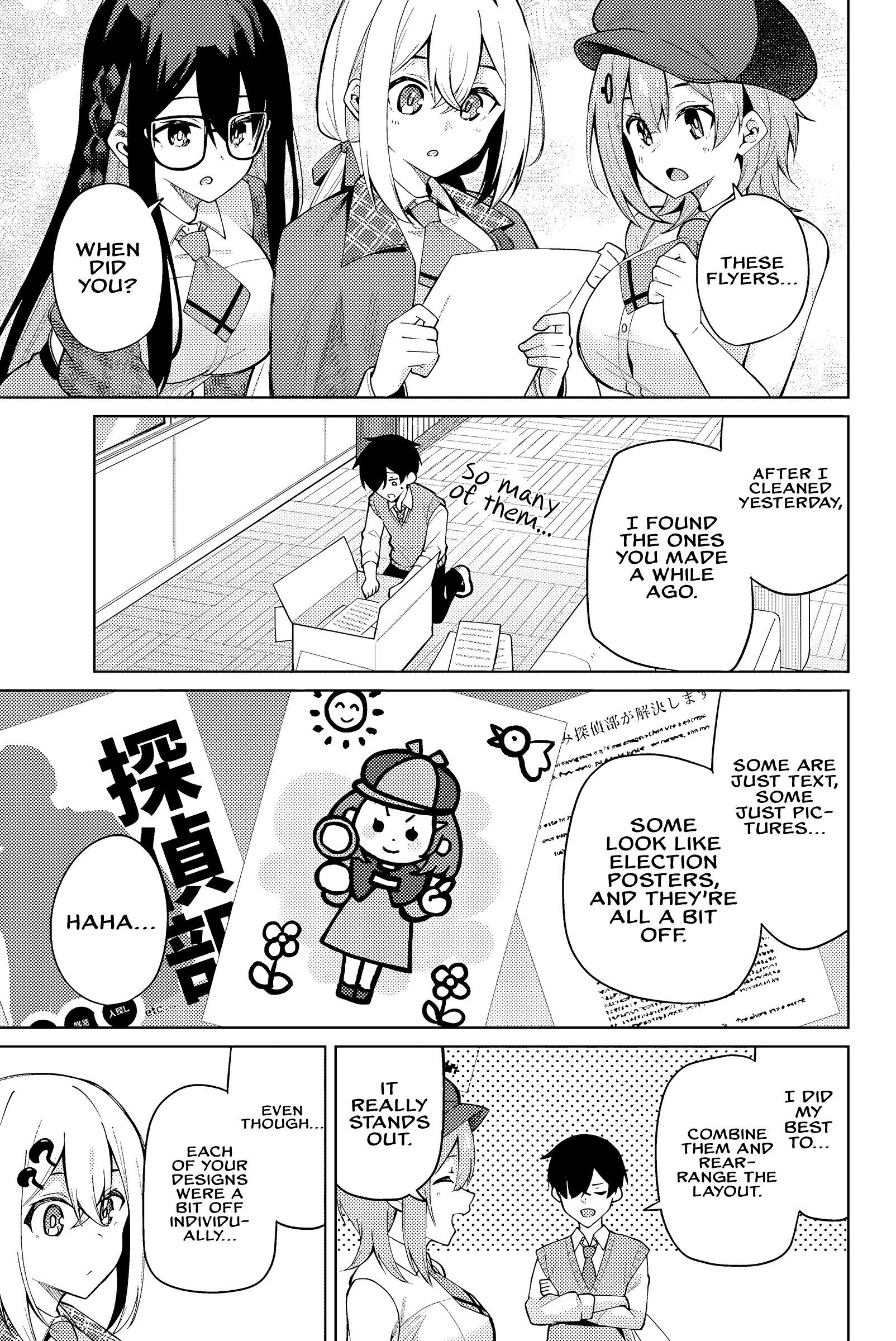 Isshou Watashi no Joshu de ite! We have to promote the detective club! 第28页