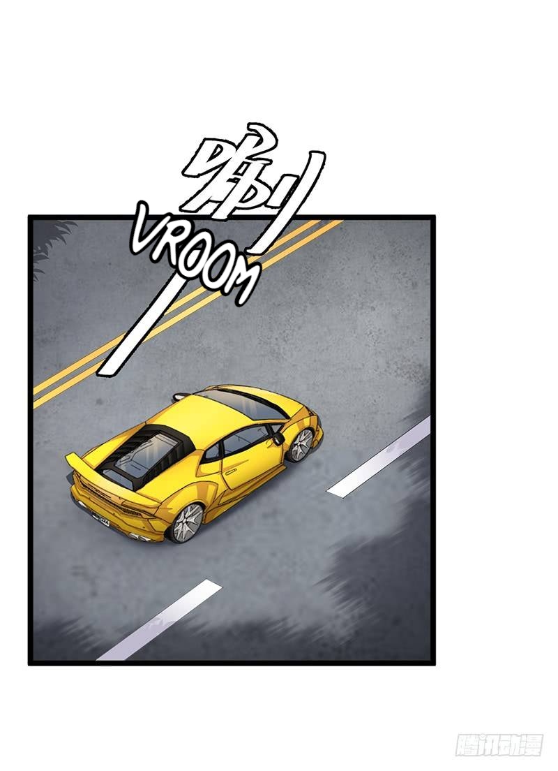 A Dyad of Revenge A Handsome Man is Treating Me To Diner? 第1页